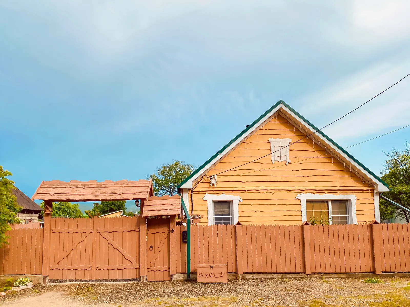 Территория